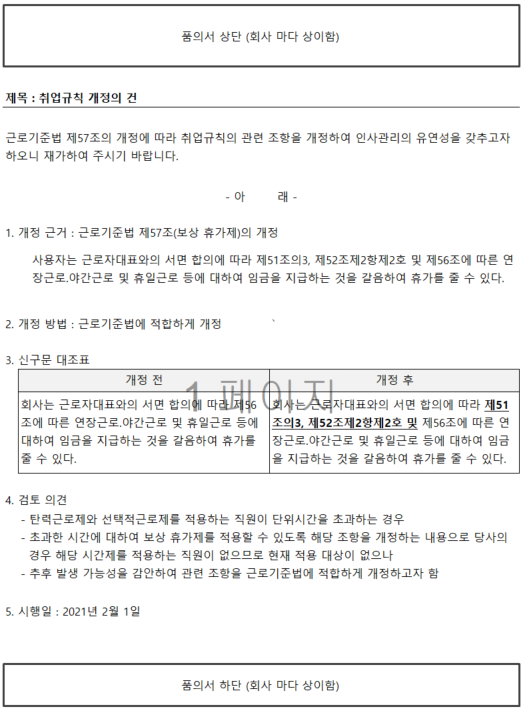 브런치 글 이미지 2