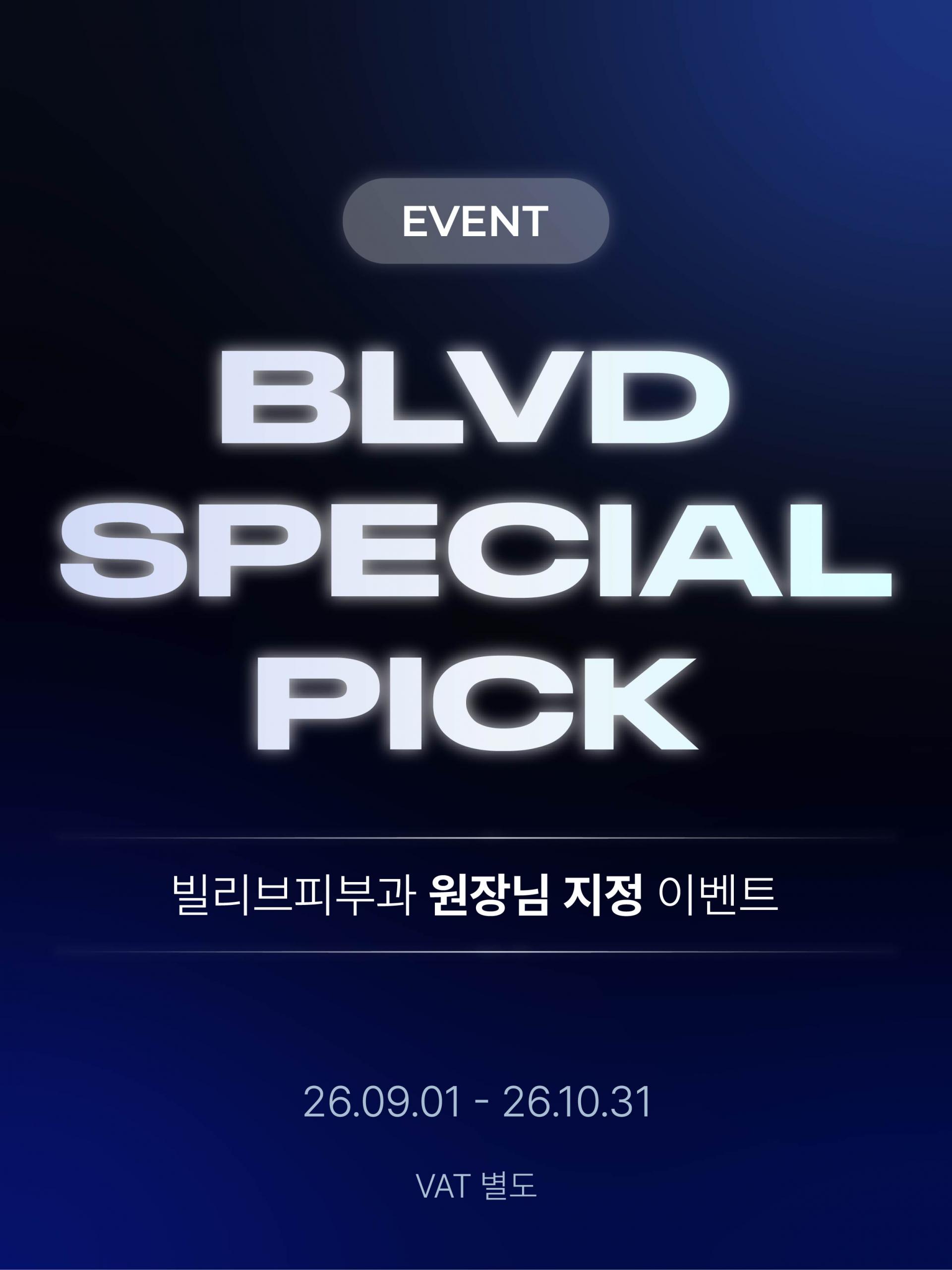 BLVD SPECIAL PICK
