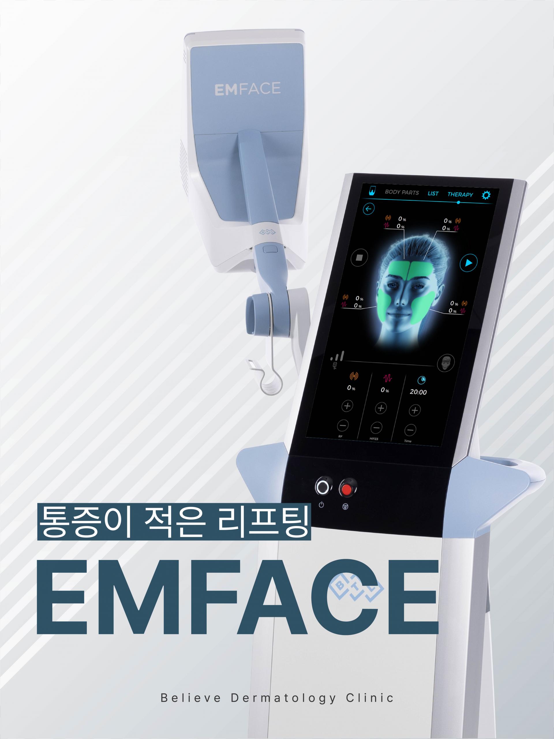 엠페이스 런칭 이벤트