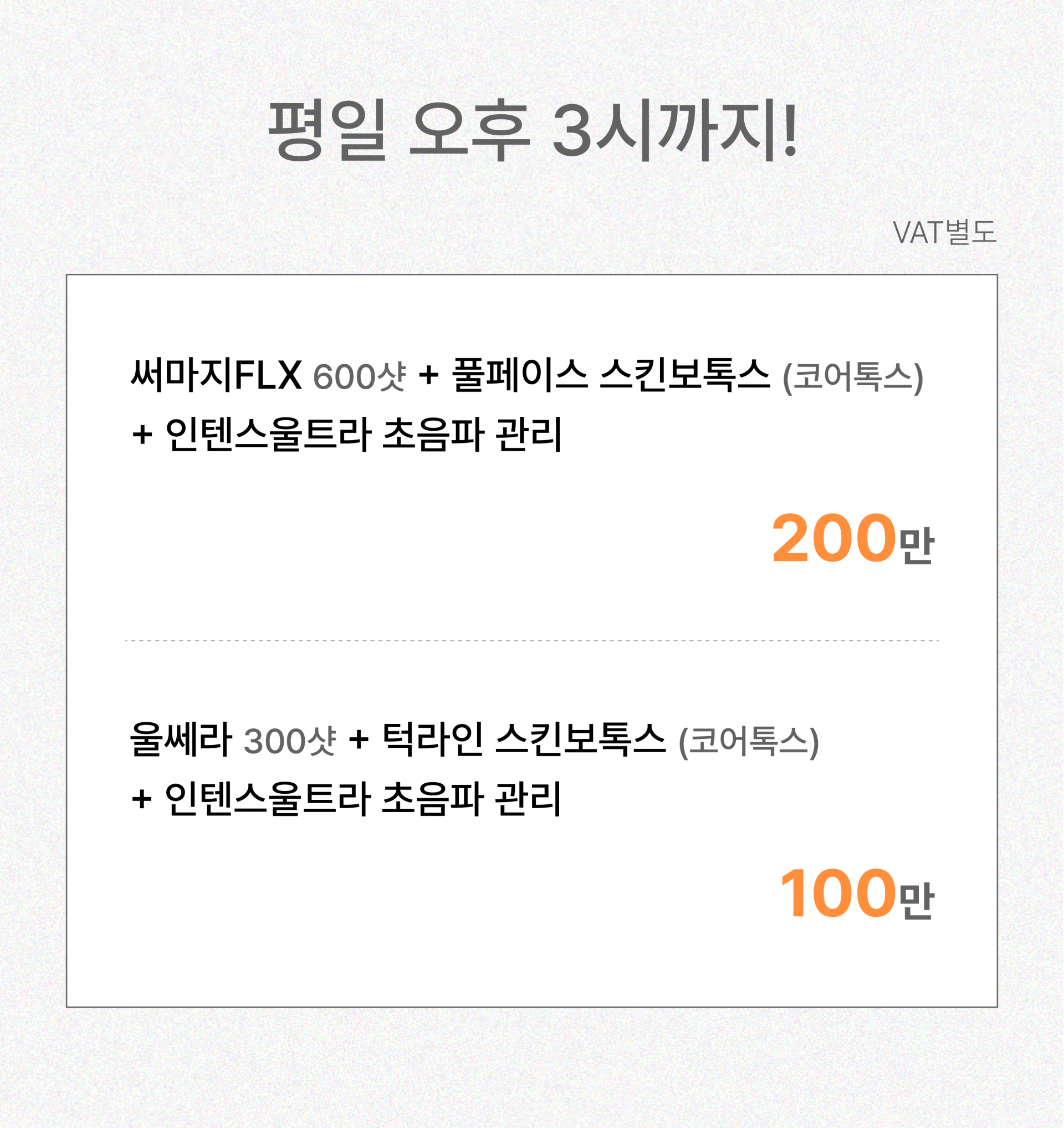 682880020e525.png