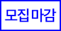 soldout item badge