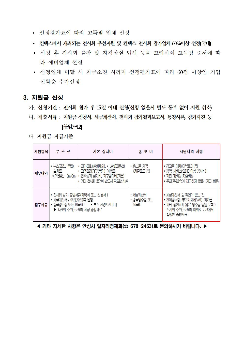 ae01ed6ba612e.png