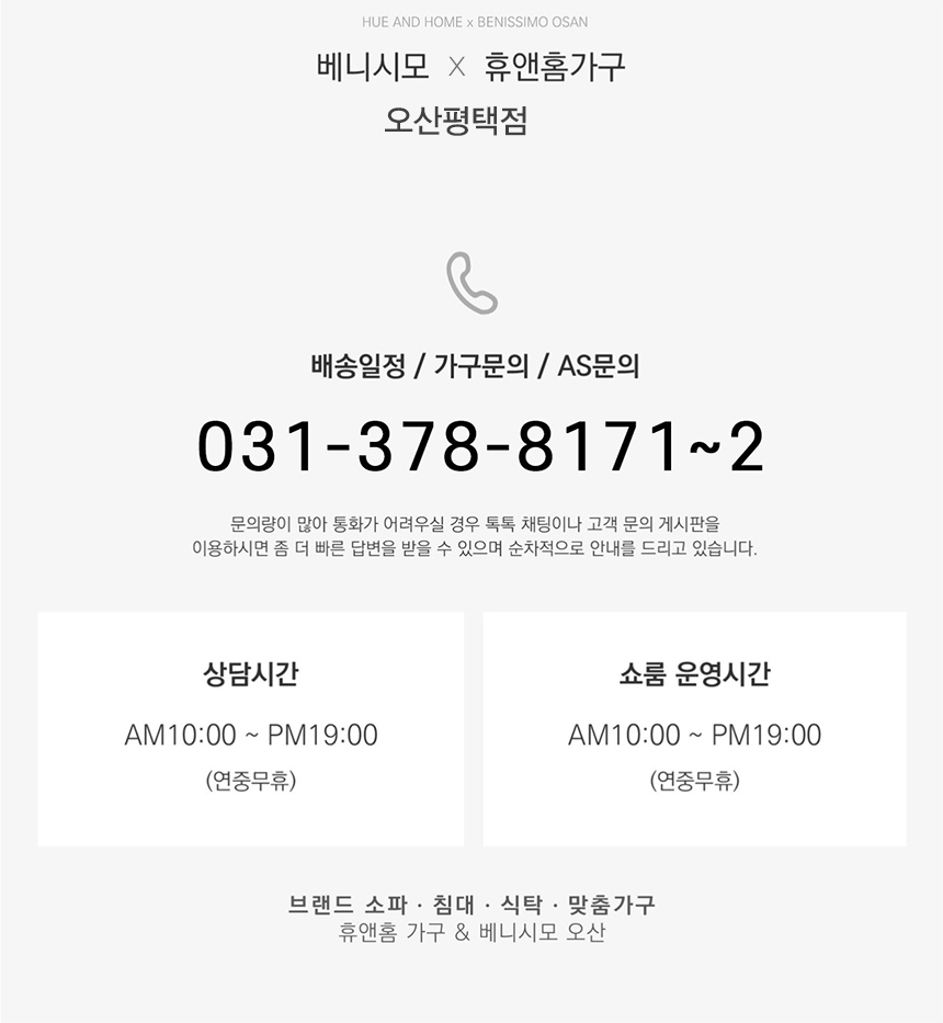 실루엣 양면 세라믹 식탁 세트 의자 포함 4인 6인 1200 1400 1600 1800 테이블 양면 사용가능
