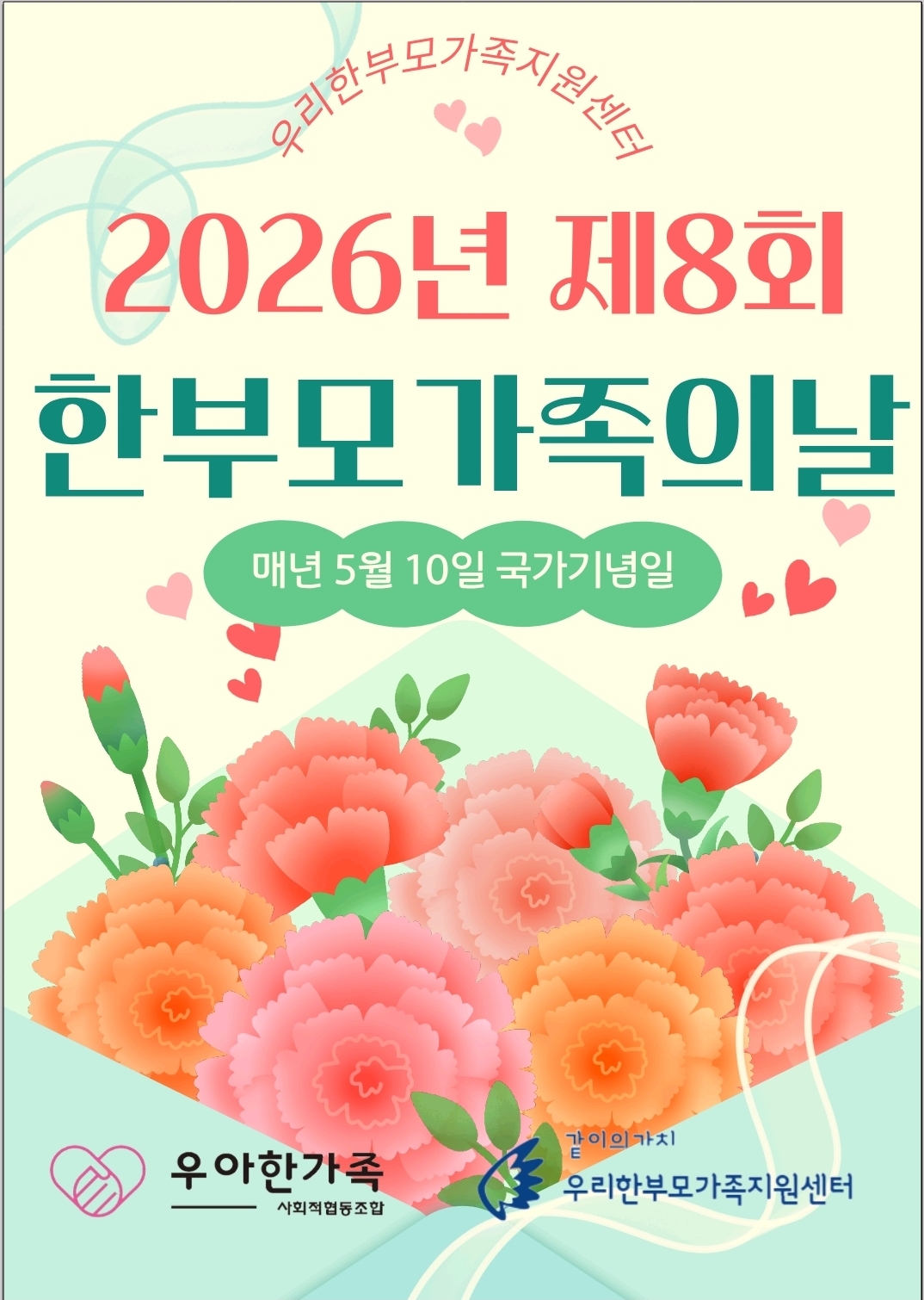 923d86ec18ca9.jpg