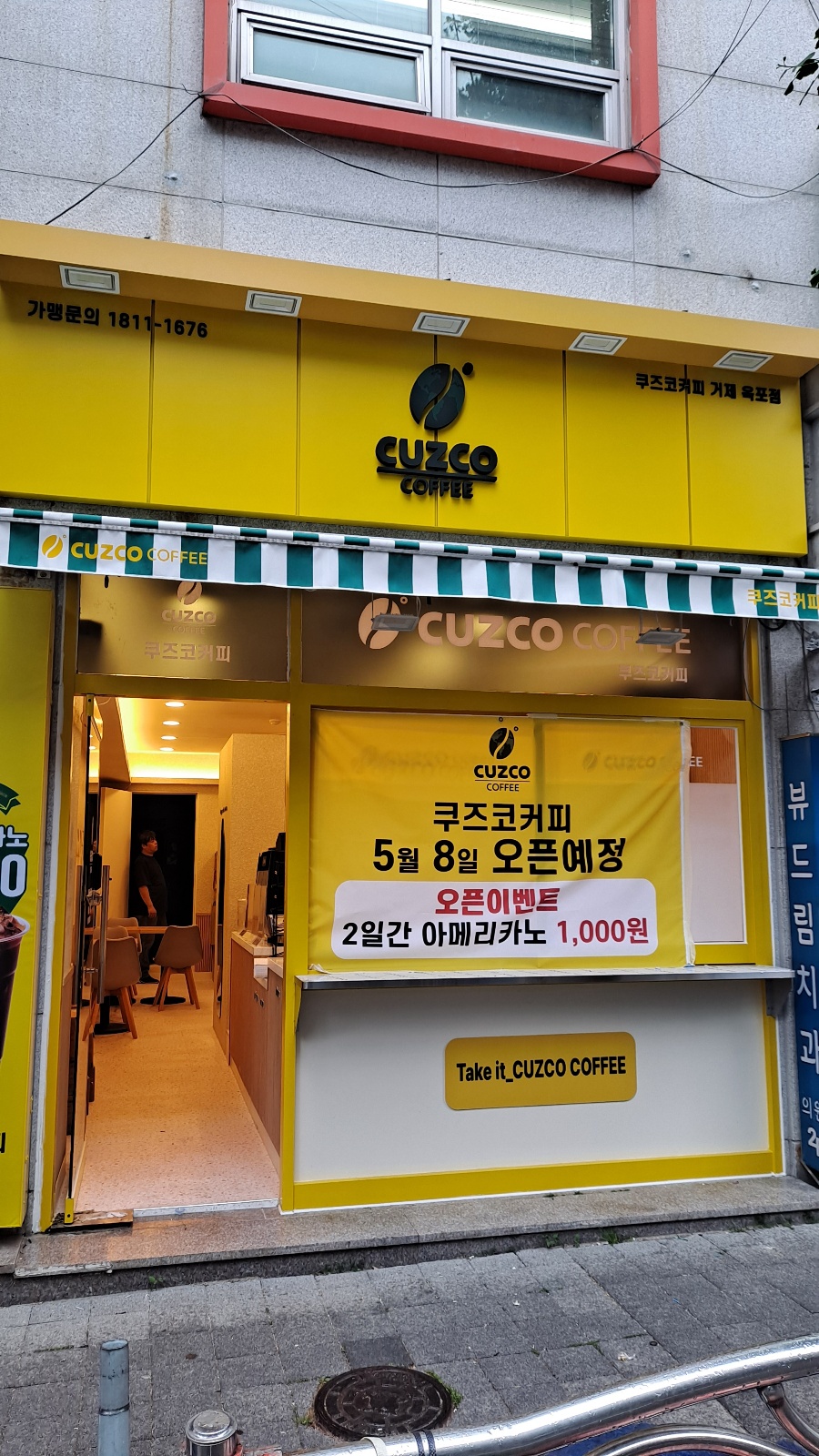 KakaoTalk_20250514_133130949_03.jpg