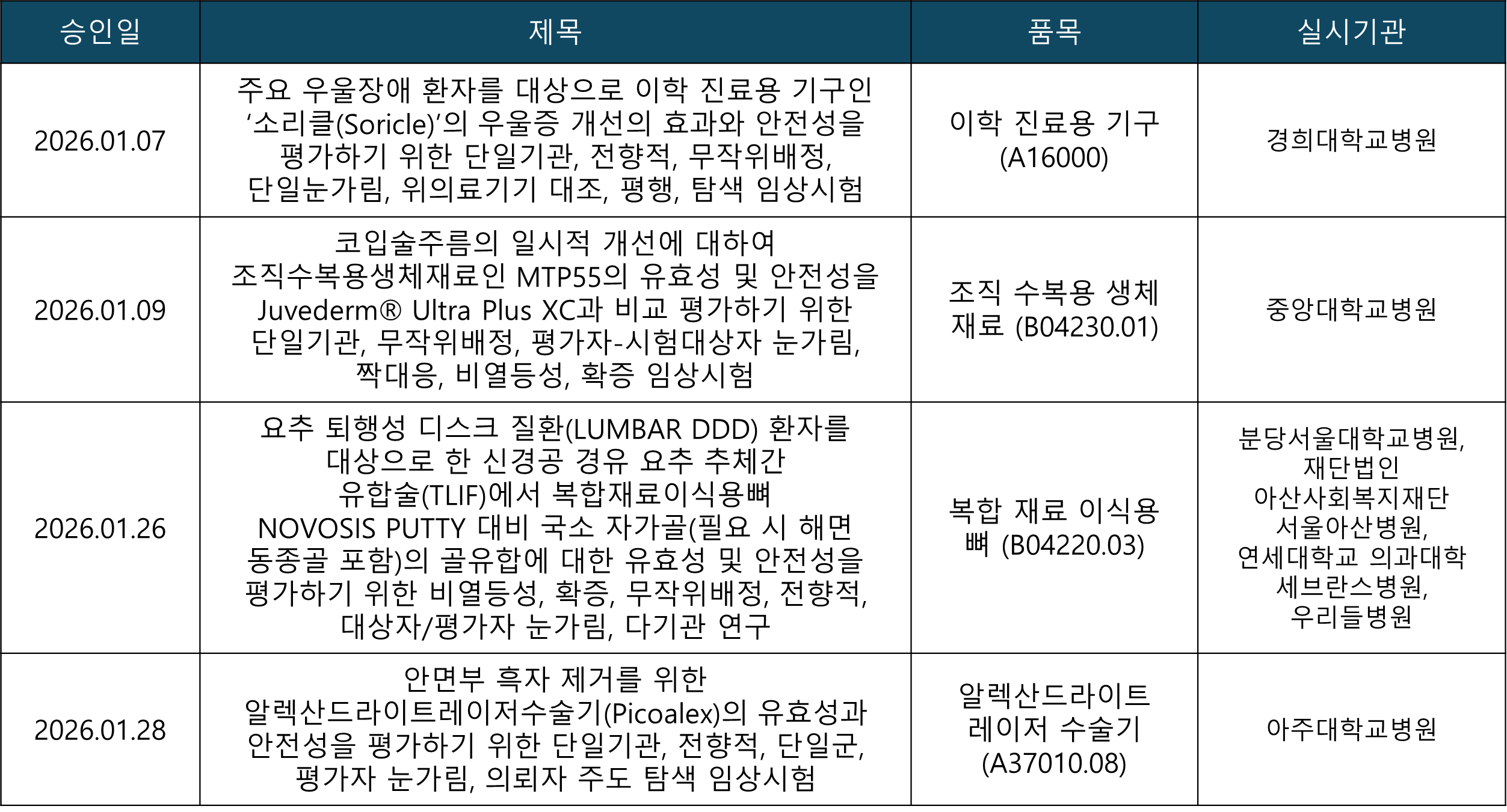 665a46e879f7a.png