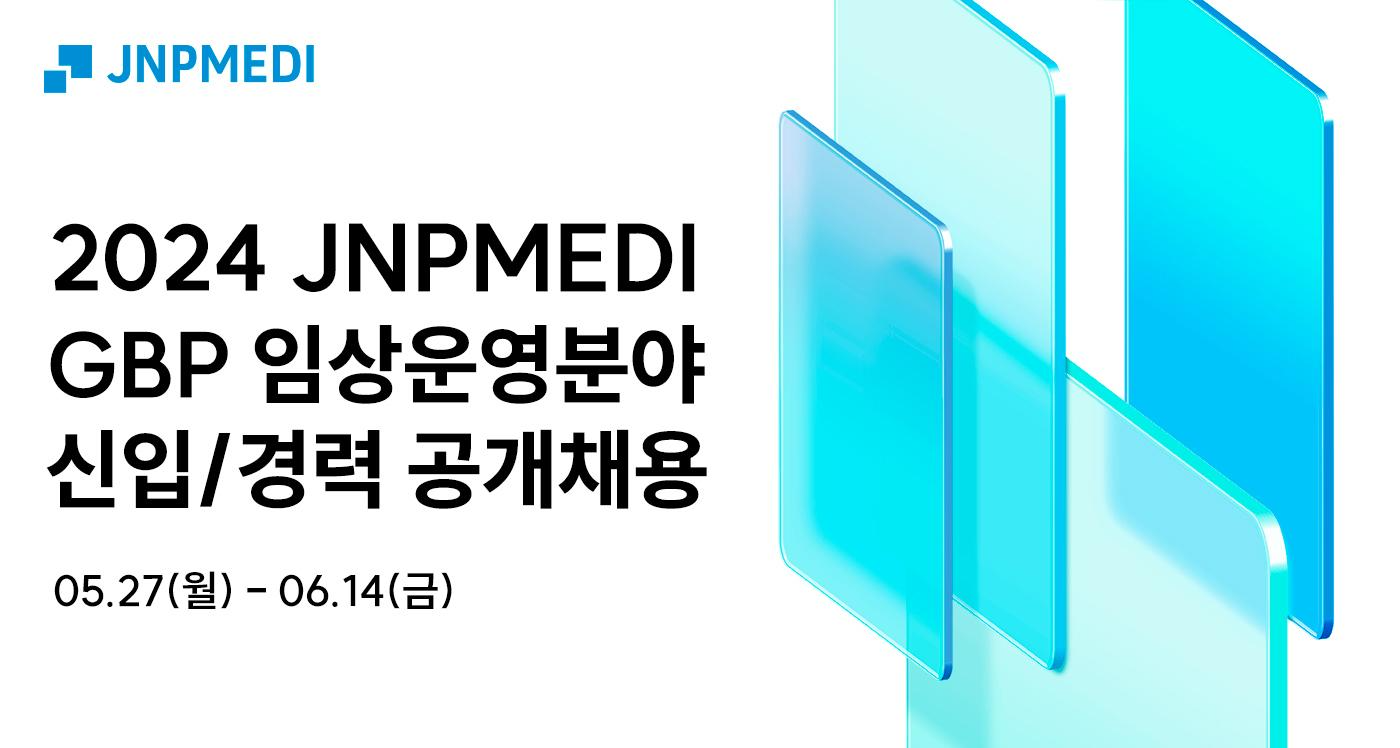 텍스트, 스크린샷, 디자인, 직사각형이(가) 표시된 사진  자동 생성된 설명