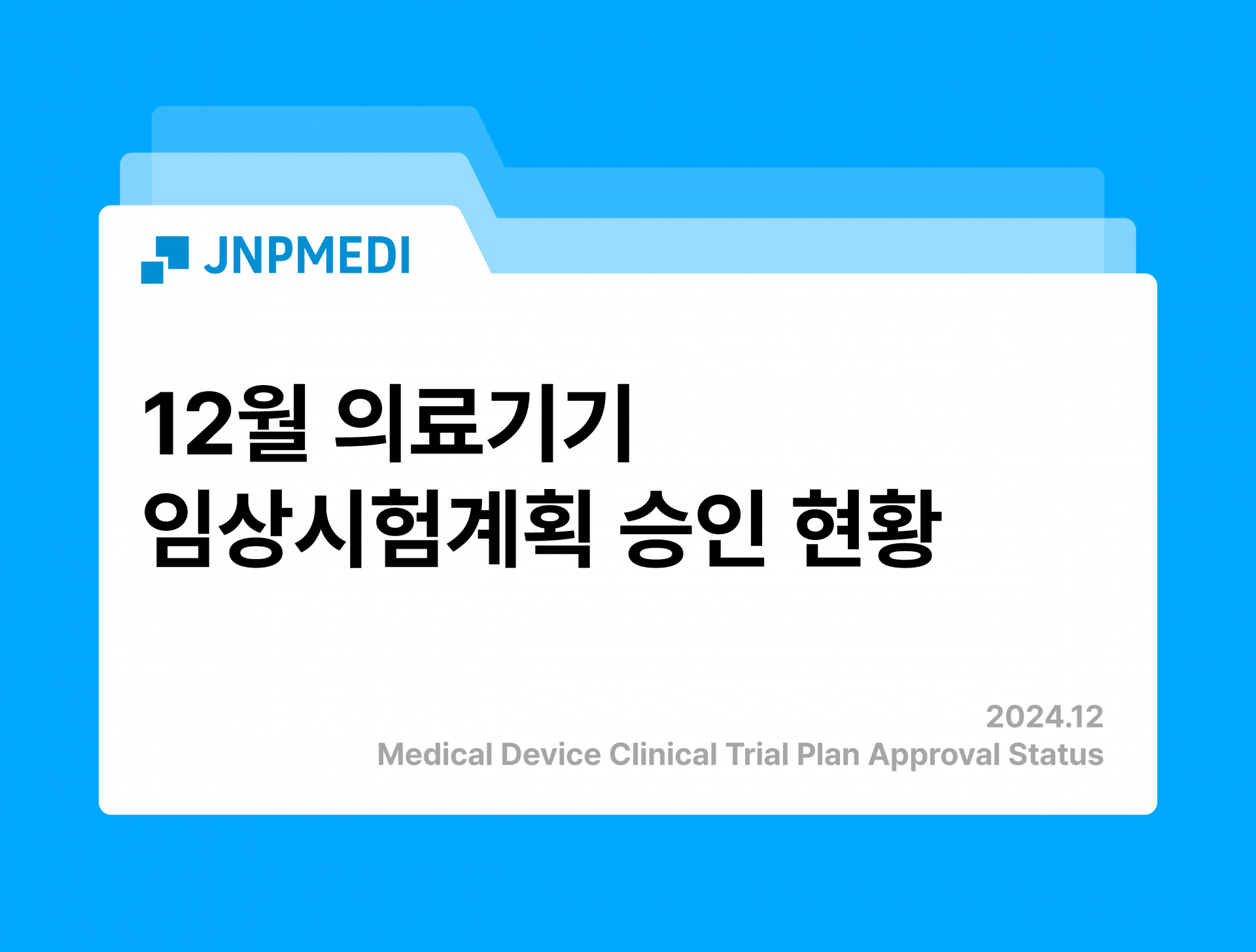 861161a075a1e.png