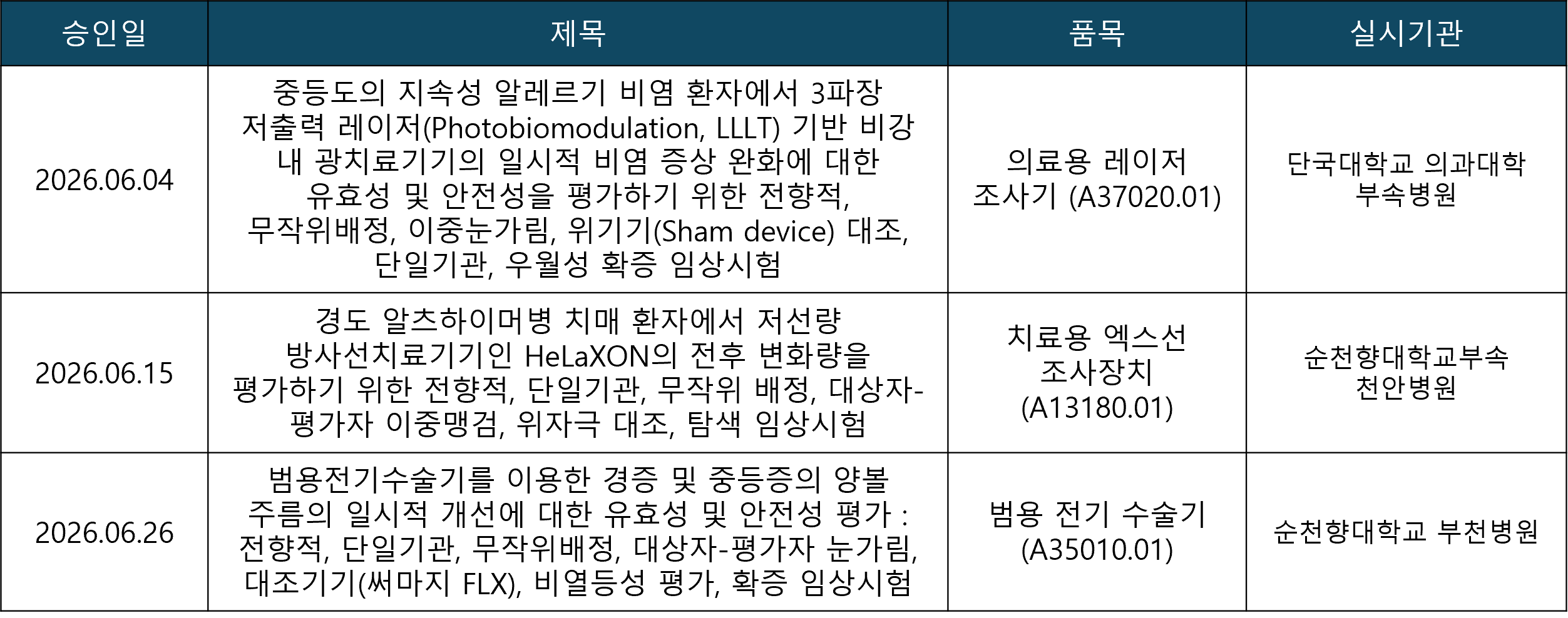 a58a43e6d2a28.png