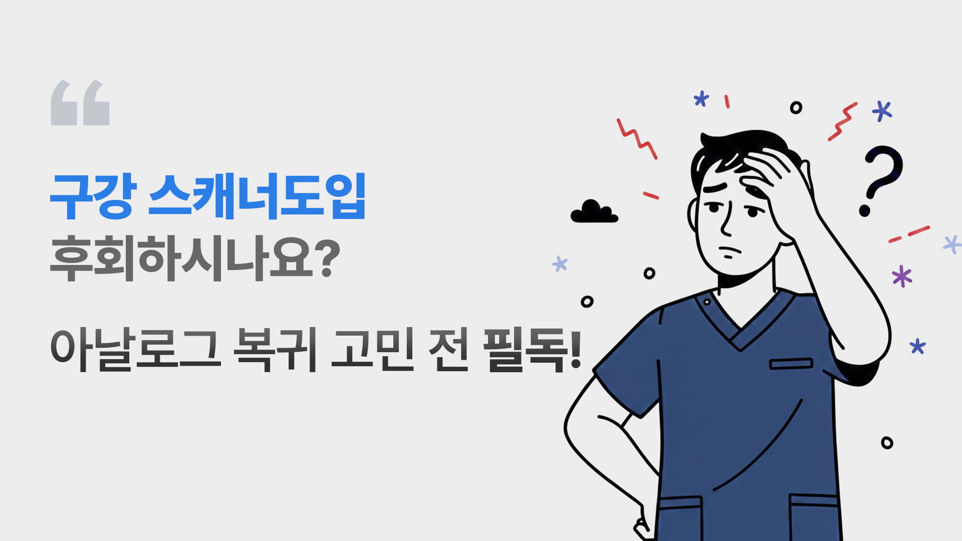 948b52169c530.png