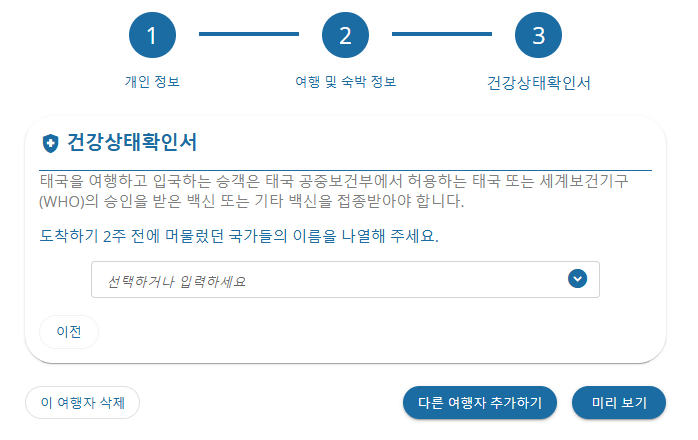 텍스트, 스크린샷, 폰트, 번호이(가) 표시된 사진 AI 생성 콘텐츠는 정확하지 않을 수 있습니다.