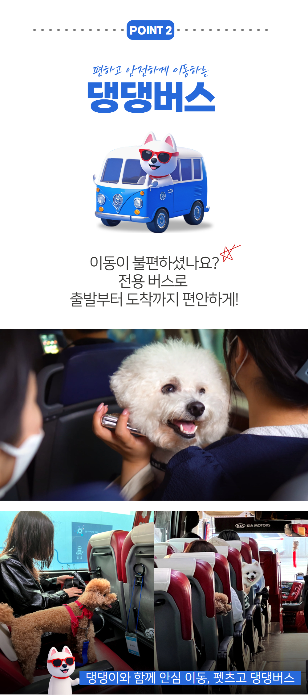 [합정/동작/교대/죽전/현장집결] 선소선셋 : 멍셋 in 남해 선소마을