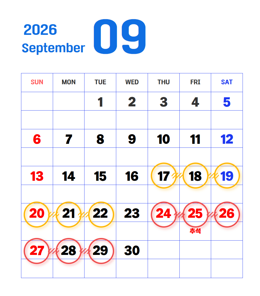 [선박] 펫츠고 옌타이 칭다오 5박 6일