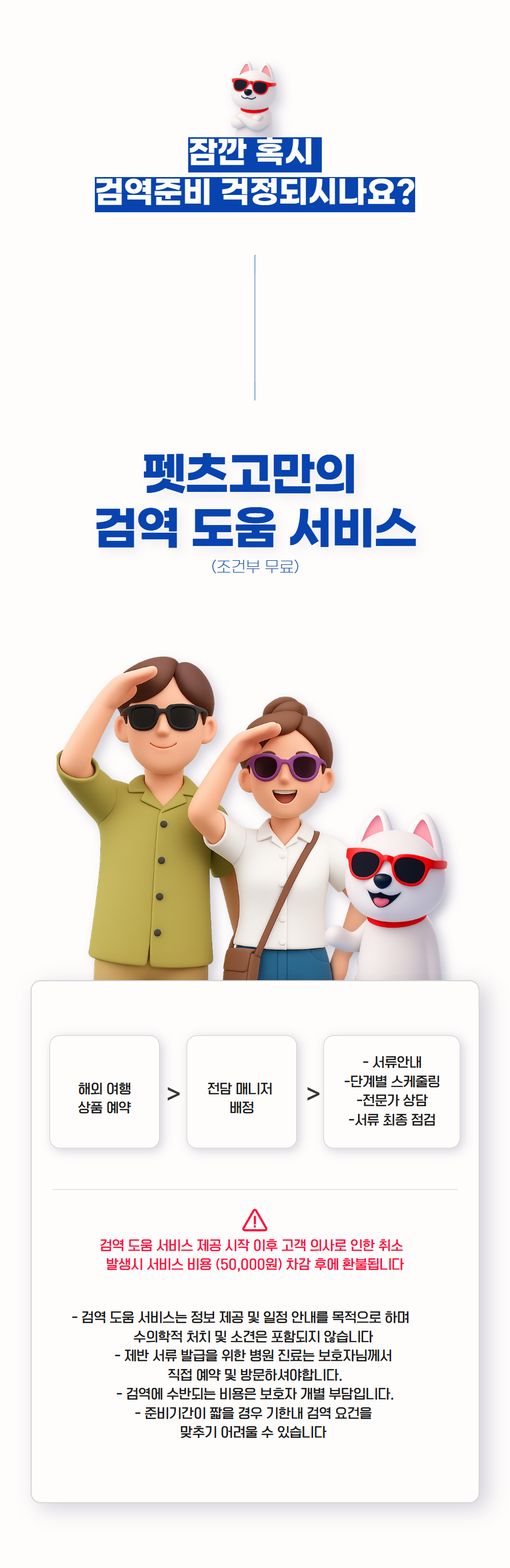 [Full-PKG] 나트랑 3박 5일 패키지