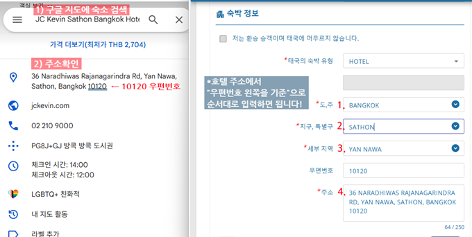 텍스트, 스크린샷, 소프트웨어, 컴퓨터 아이콘이(가) 표시된 사진 AI 생성 콘텐츠는 정확하지 않을 수 있습니다.