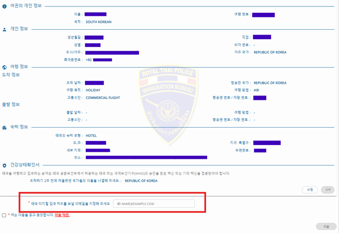 텍스트, 스크린샷, 소프트웨어, 번호이(가) 표시된 사진 AI 생성 콘텐츠는 정확하지 않을 수 있습니다.