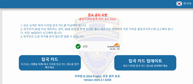 텍스트, 스크린샷, 폰트, 소프트웨어이(가) 표시된 사진 AI 생성 콘텐츠는 정확하지 않을 수 있습니다.