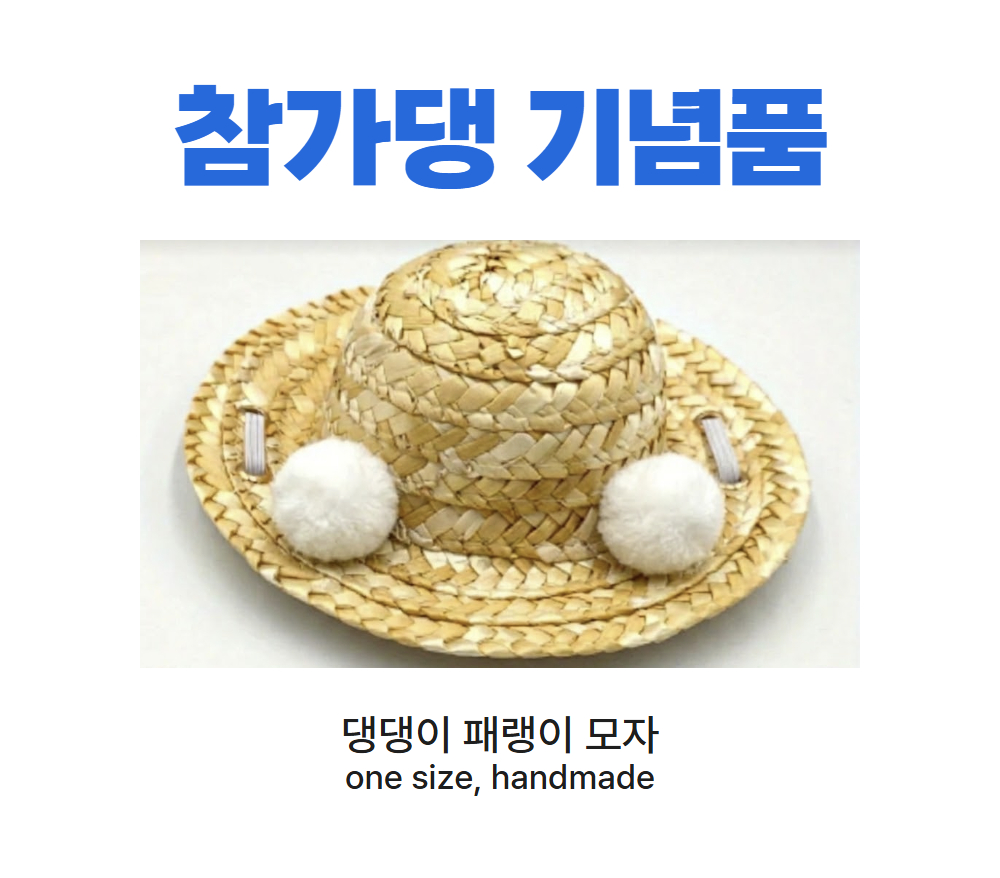 [서울/경기] 댕댕이랑 충남부여 (ft.보부상 체험)