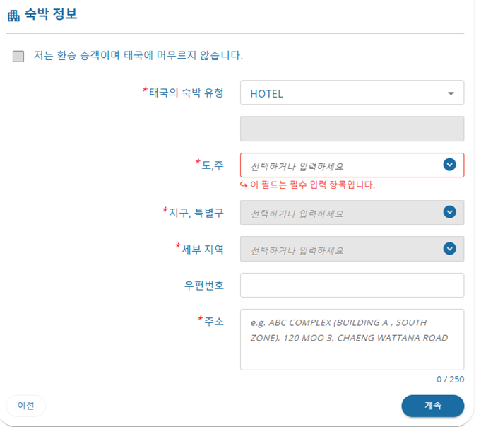 텍스트, 스크린샷, 소프트웨어, 웹 페이지이(가) 표시된 사진 AI 생성 콘텐츠는 정확하지 않을 수 있습니다.