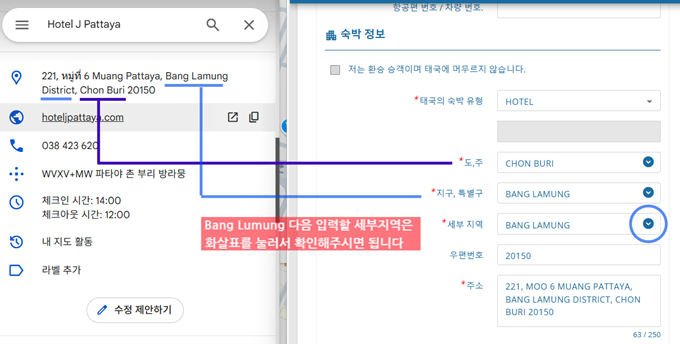 텍스트, 스크린샷, 번호, 폰트이(가) 표시된 사진 AI 생성 콘텐츠는 정확하지 않을 수 있습니다.