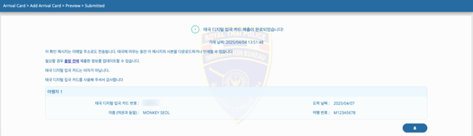 텍스트, 소프트웨어, 웹 페이지, 웹사이트이(가) 표시된 사진 AI 생성 콘텐츠는 정확하지 않을 수 있습니다.