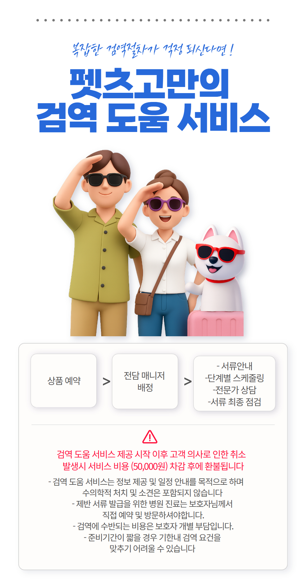 [인천출발] 몽골 3박 4일 패키지