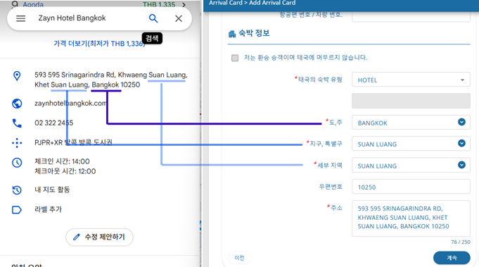 텍스트, 스크린샷, 소프트웨어, 번호이(가) 표시된 사진 AI 생성 콘텐츠는 정확하지 않을 수 있습니다.