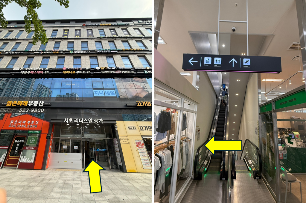 Seocho Leaders One Complex