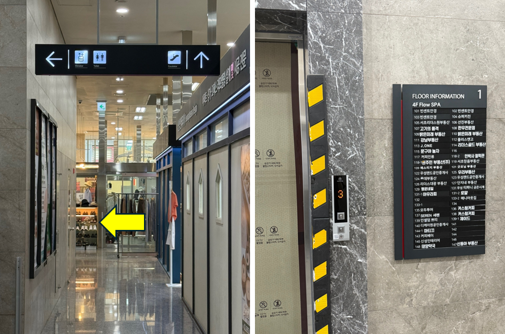 Seocho Leaders One Complex