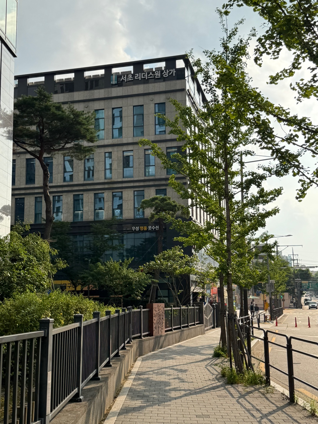 Seocho Leaders One Complex