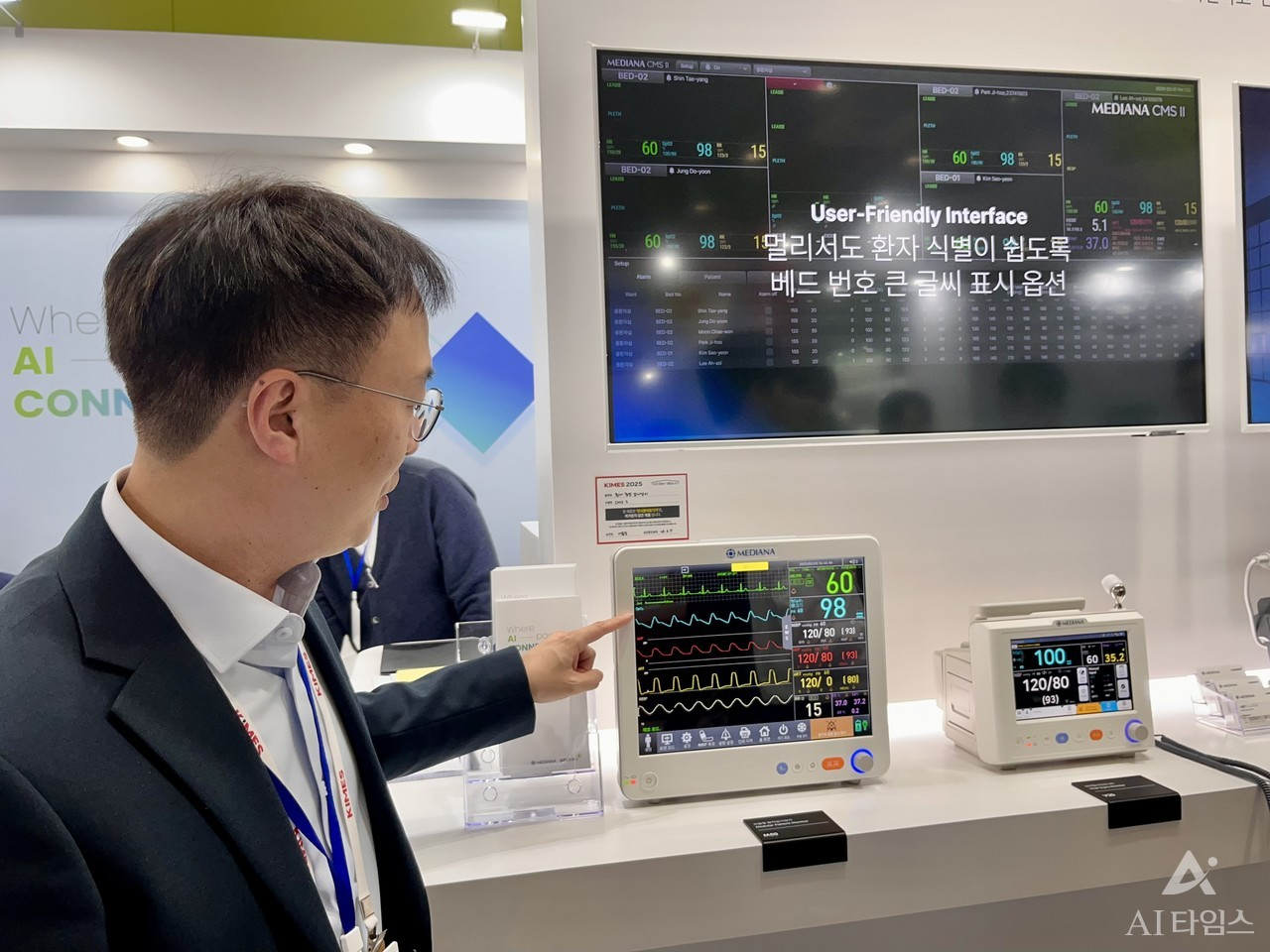 윤상원 메디아나 상무 “환자생체신호감시 통합 시스템으로 의료 업무 효율 높일 것“ : MEDIANA