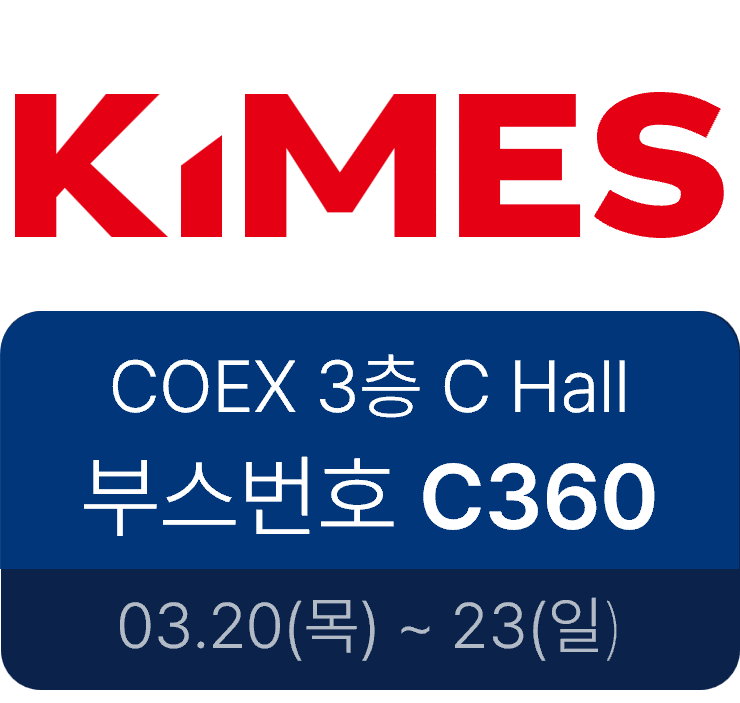 KIMES 2025