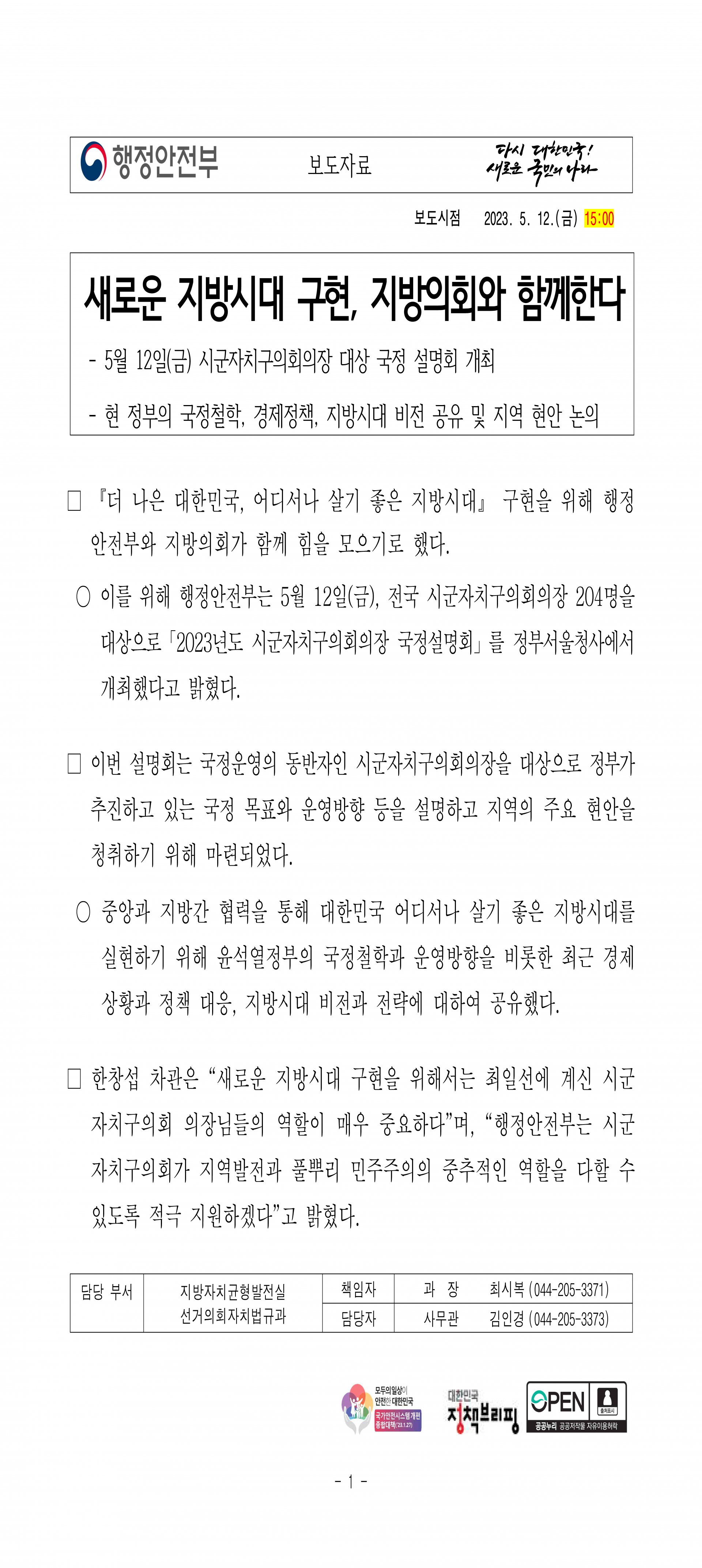 f9d523ae9c0ed.png