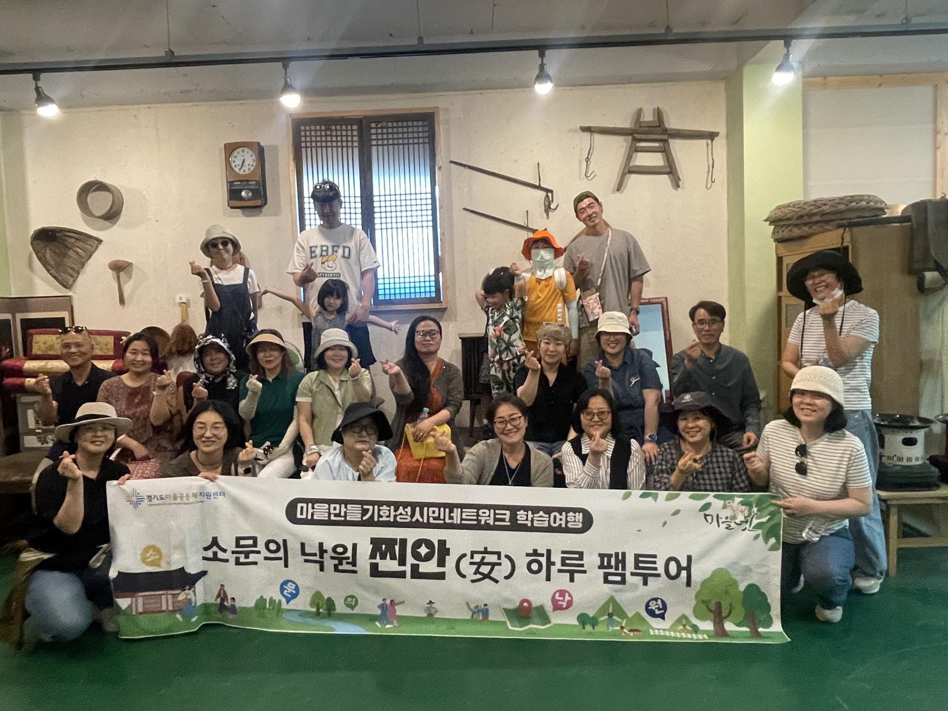 봉곡마을박물관.jpg