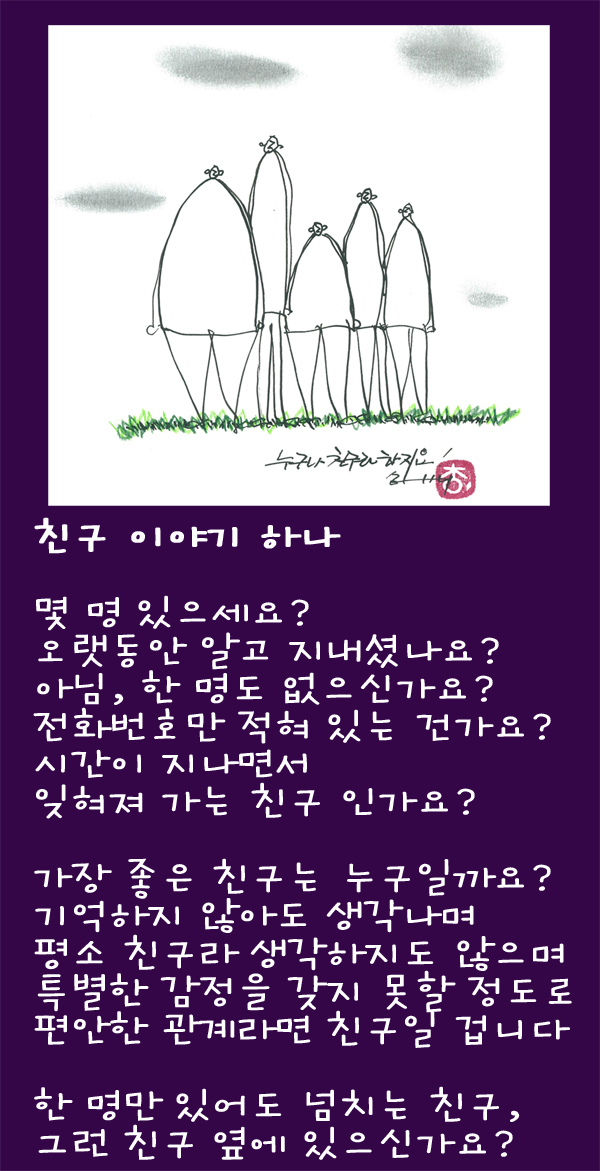 2944a2bfa8380.jpg