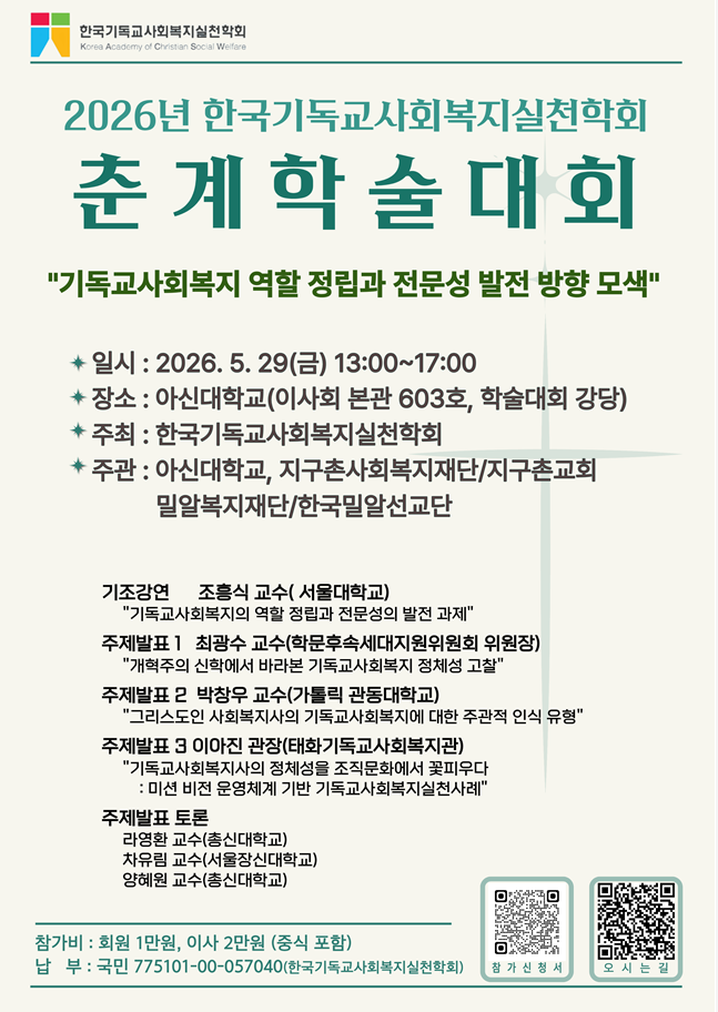 ef2f15fe0243a.png