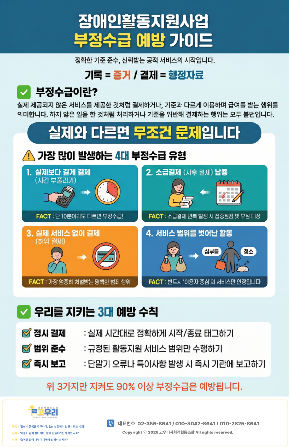 13550ecbc134a.png