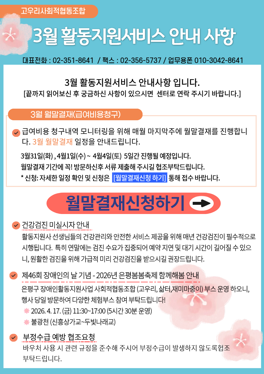 56397cd7c38b4.png