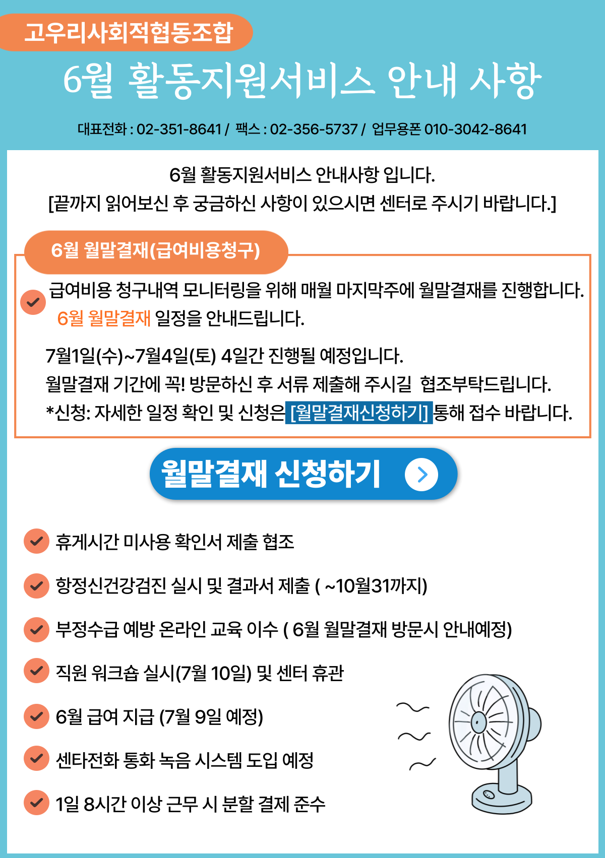c6c6159501058.png
