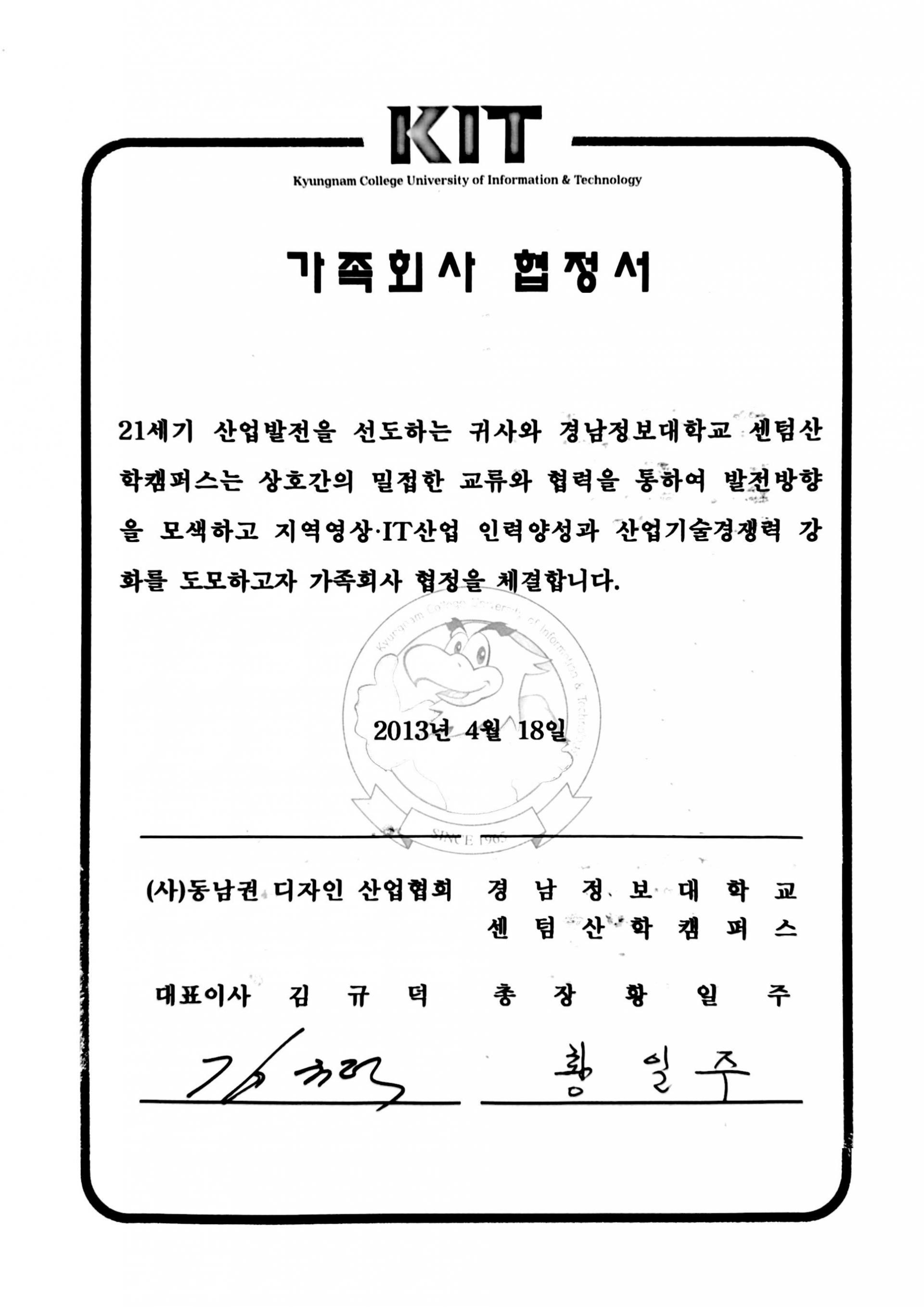 10e5a3d15066a.jpg