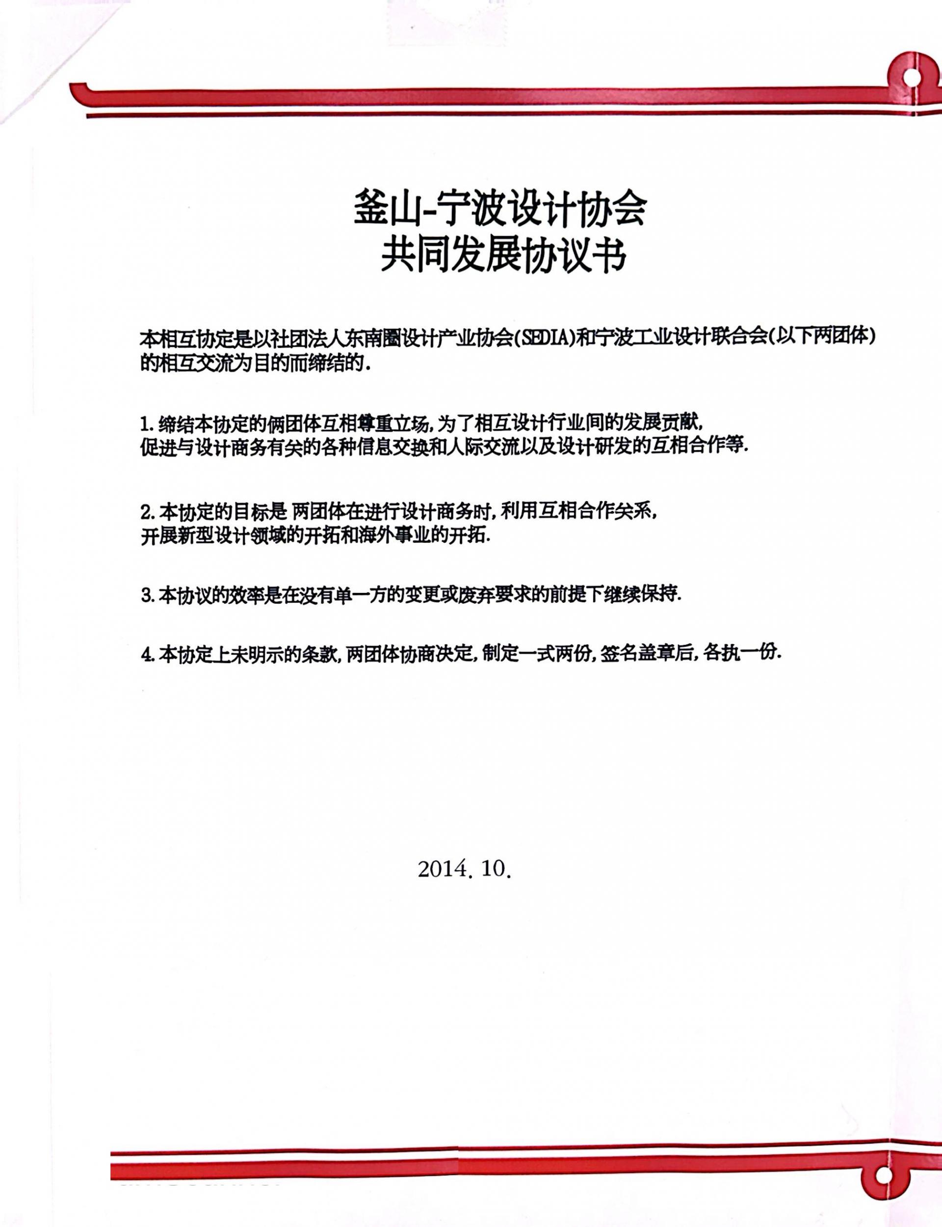 3a3833826ebc7.jpg