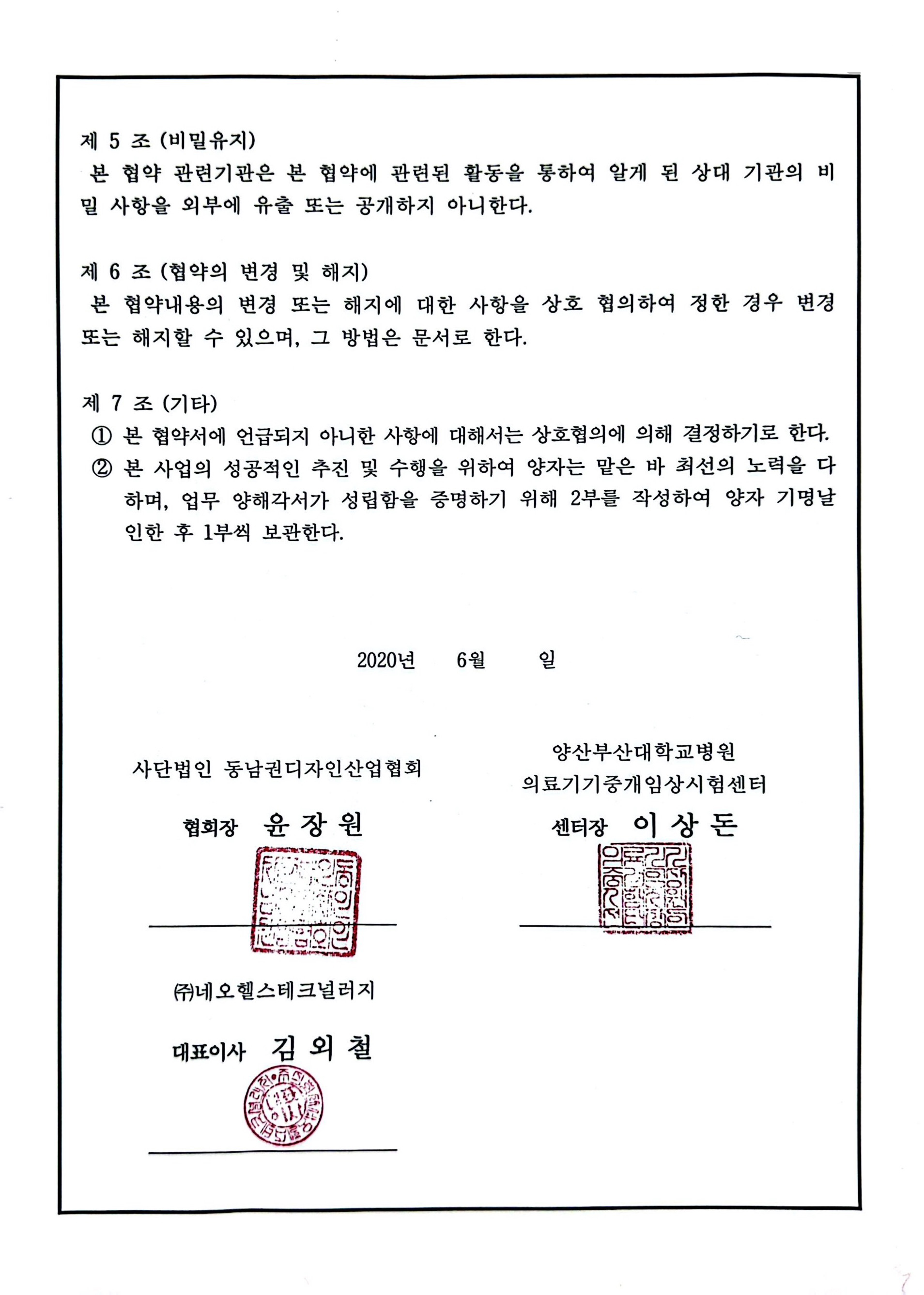 d10dbc817bb50.jpg