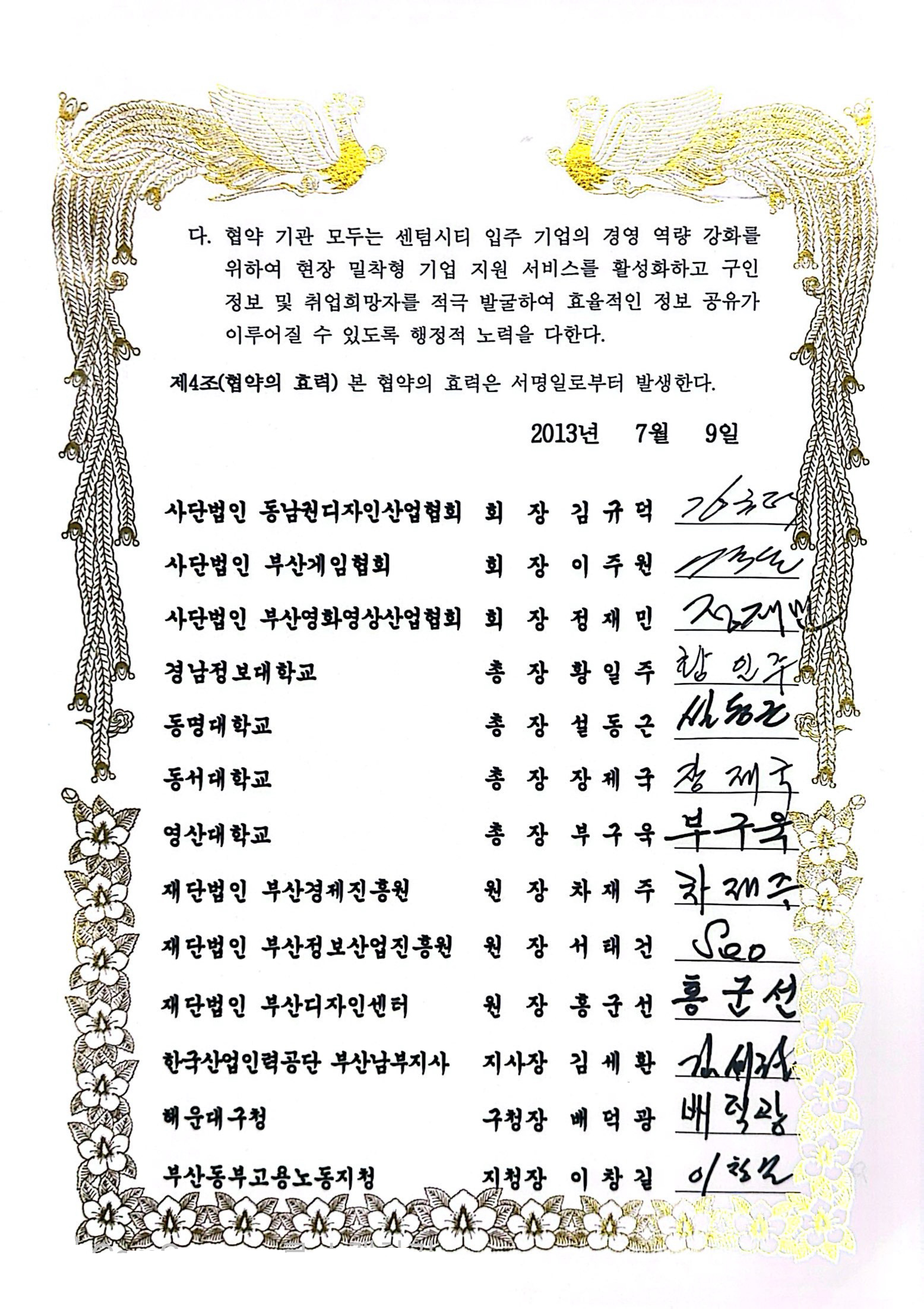 f3ec2ad21bf62.jpg