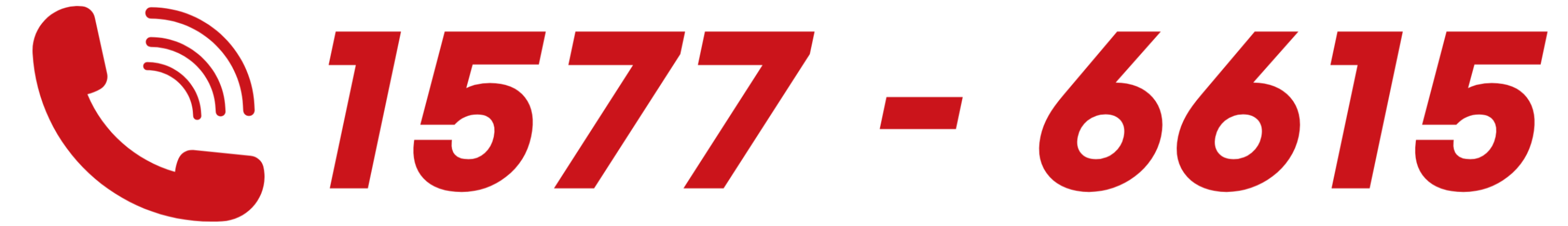 황금쭈꾸미집 전화번호 이미지