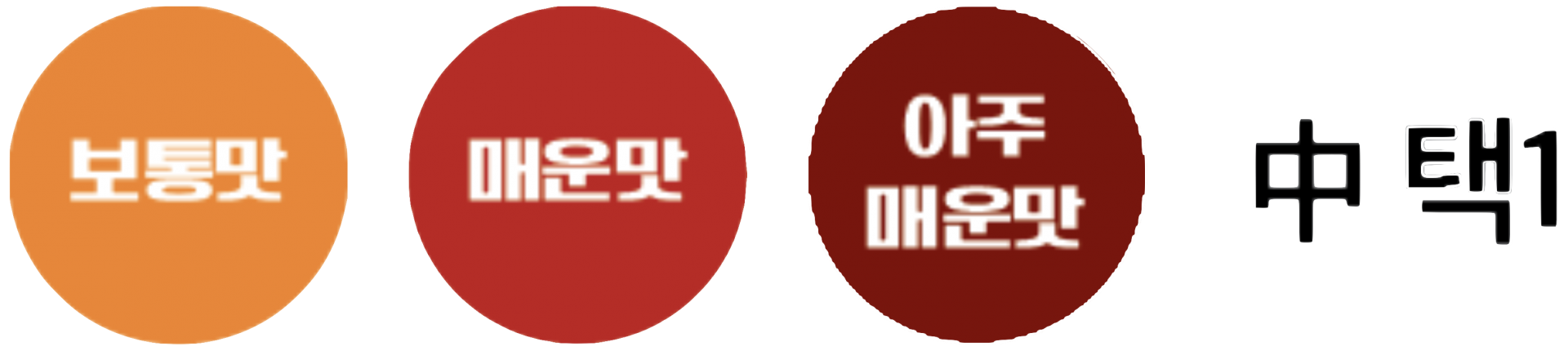 황금쭈꾸미집 메뉴 맵기 이미지