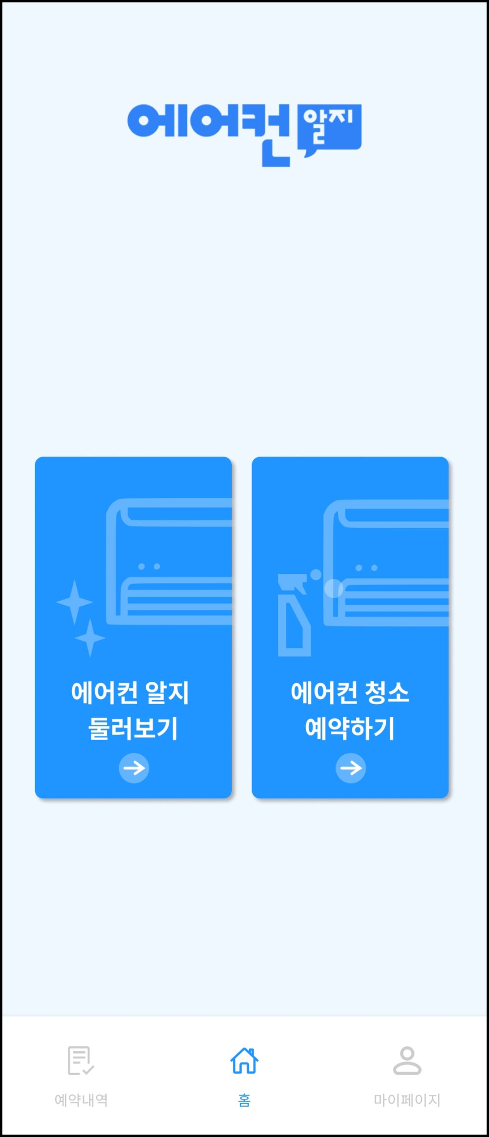 ae8df932766fe.png