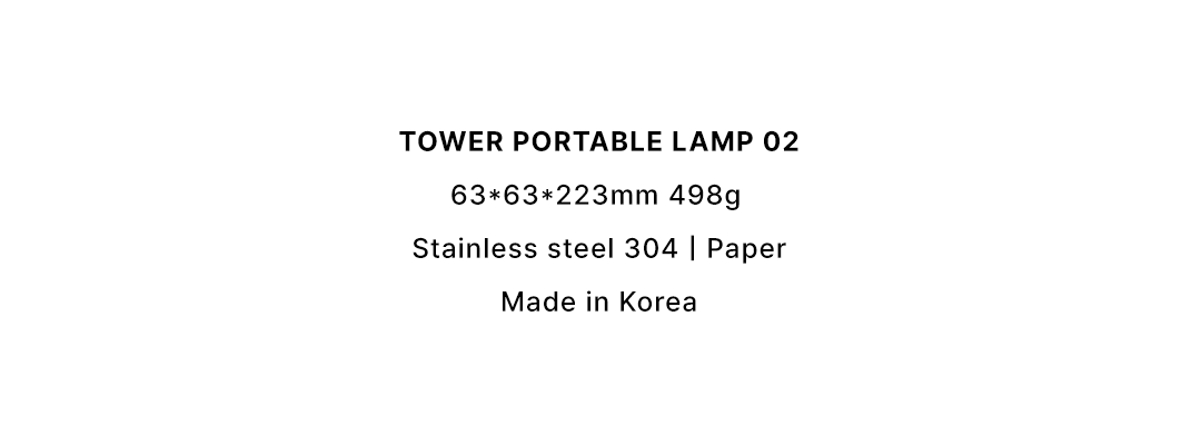 TOWER PORTABLE LAMP