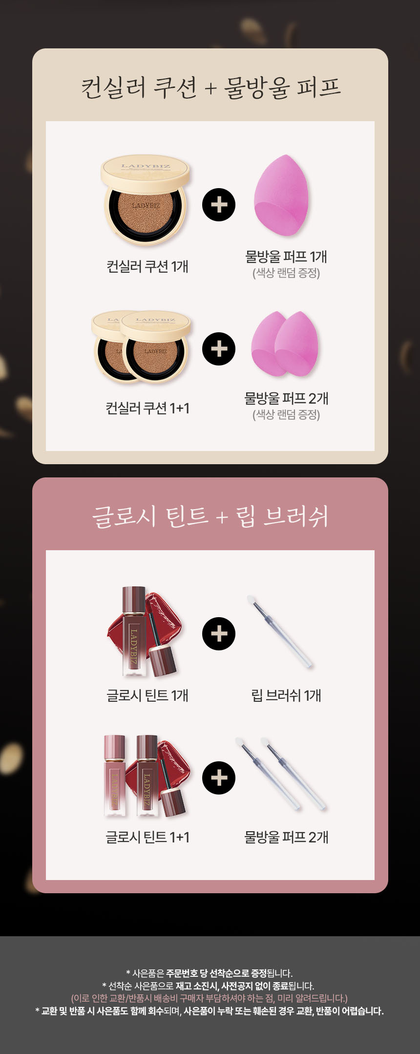 251216_연말감사제1 복사.jpg