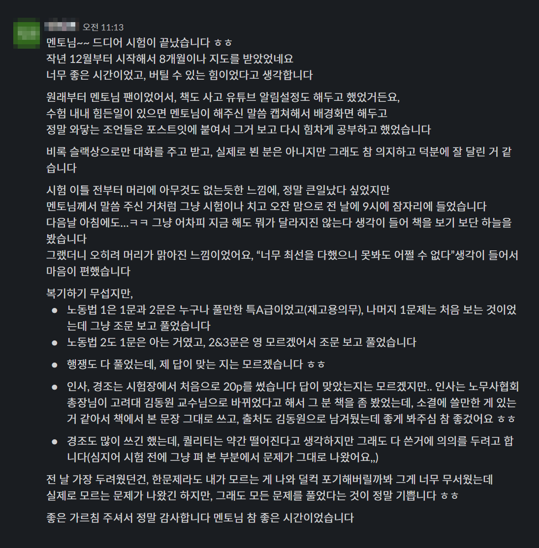 67080bc2133c7.png