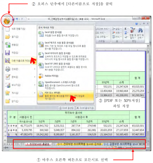 21ff6834e9a42.png